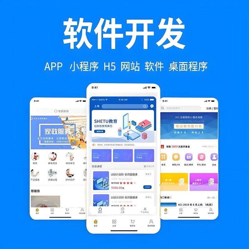 系统集成服务：打造科技融合新时代