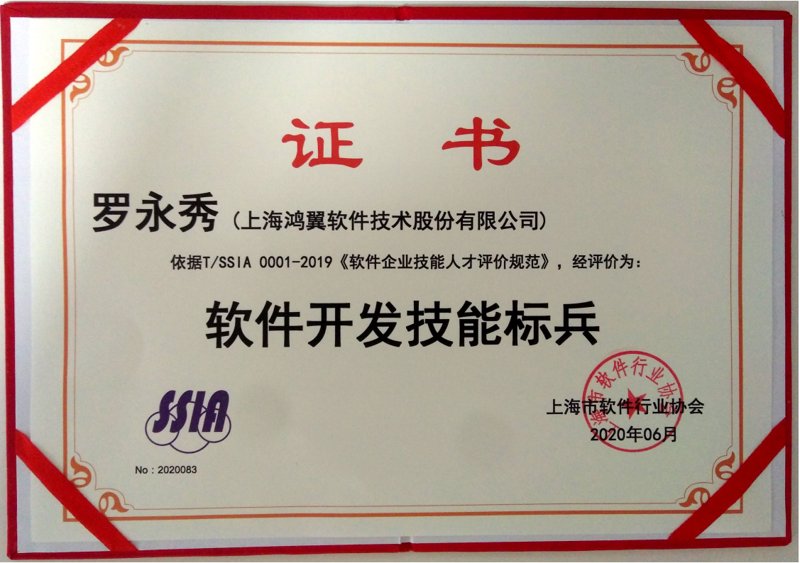 ERP系统在现代企业中的应用与影响