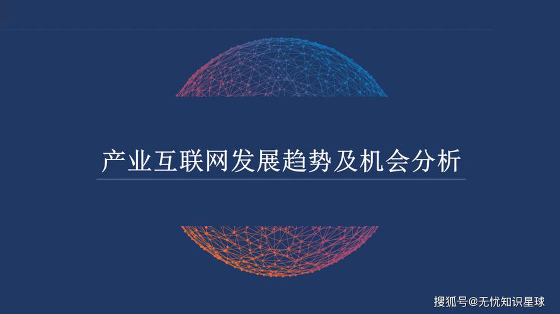 舒方信息技术