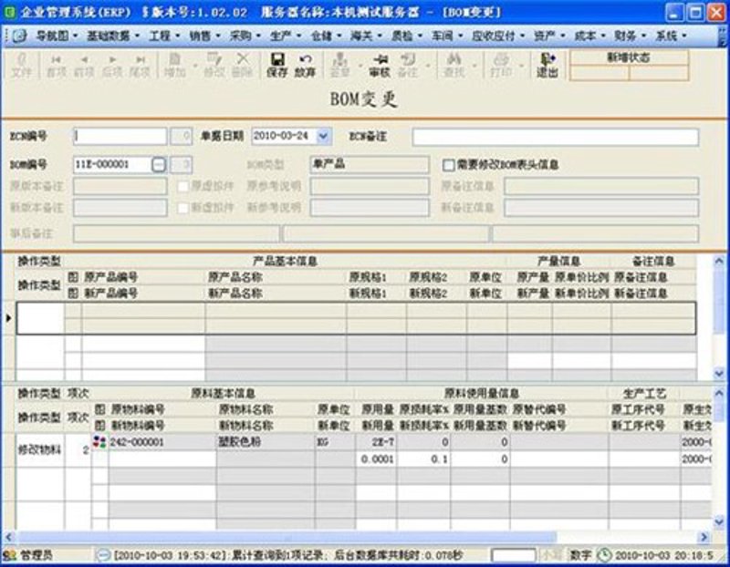 上海软件开发行业：风口下的新机遇